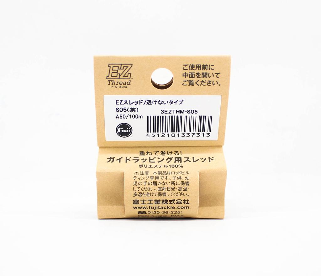 Fuji Easy Thread Non Transparent Type Brown (7313)