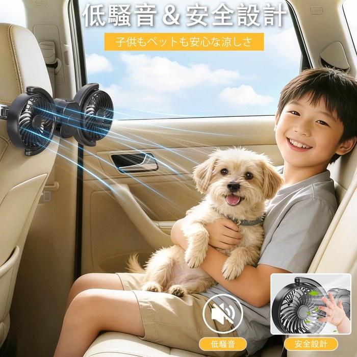 Dealswin Wireless Car Fan 2026 Car Electric Fan, 3 Speed, 4000mAh Battery, Black, Large