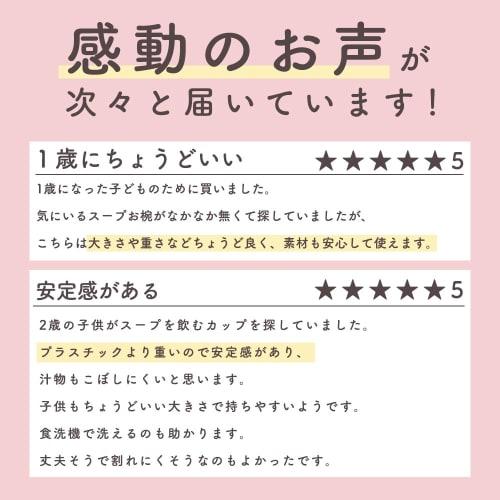 [Official] OGISO (Ogiso) - Used In Daycare Centers! Reinforced Porcelain, Easy To Hold and Stable, Two-handled Cup, White, 19110000B100