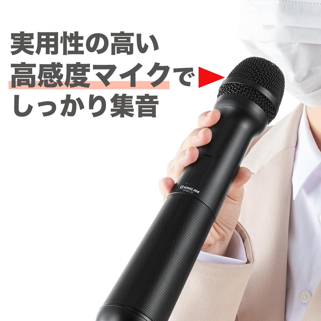 King Jim speaker with microphone SPMC10 black