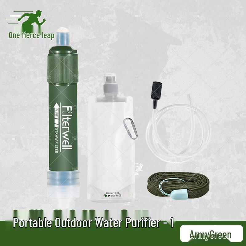 Hanyue Portable Outdoor Survival Water Purifier