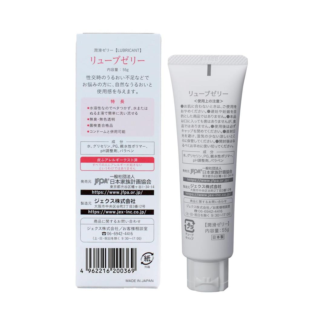 JEX Lubricant Lube Jelly 55g Lubricant Jelly for Natural Sterilized [#1 Best-Selling Jelly] Women, Moisture,