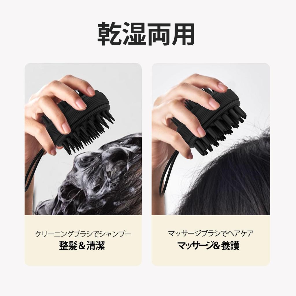Kopfhautbürste, Shampoobürste, ergonomisches Design, Kopfhautmassage, Kopfhautbürste, Kopfhautpflege, Kopfhautbürste, Kopfhautreinigung, Kopfbürste, Shampoo für trockene und nasse Haare