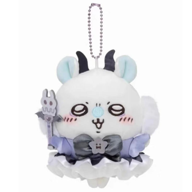 Llavero de Peluche Usagi de Chikawa con Algodón PP Suave para Niños y Coleccionistas