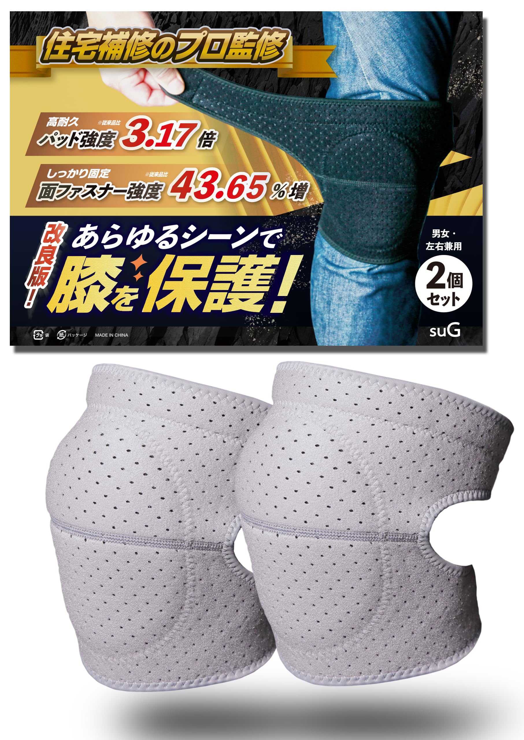 

by Floor Repair Large Size Knee Pads for Work Your Knees with Strong Velcro and Durable Knee Support Set for Both SuG XL for Cleaning and Work серый