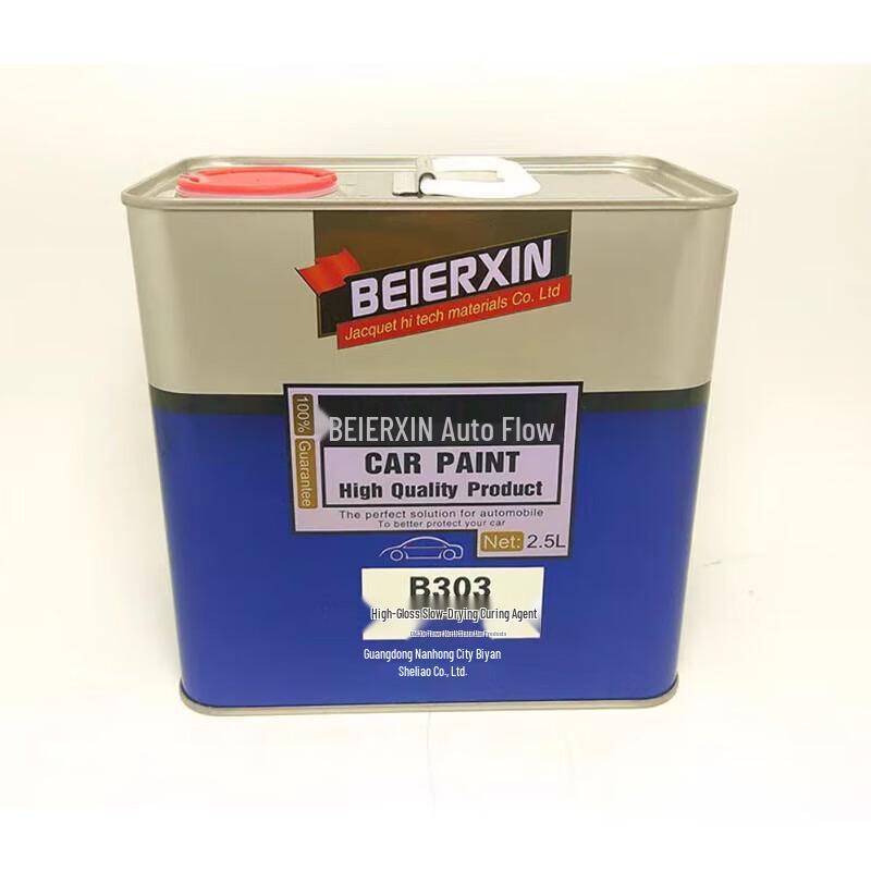 Jihang Universal Curing Agent