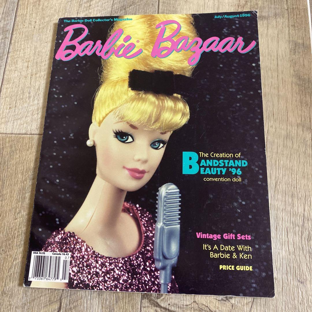 

[USED] Barbie Paperback