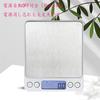 ALLVD Digital Scale, 3kg Capacity, 0.1g Increments, Kitchen Electronic Balance, Tare Function, Counting Function, Auto-Off Function, Precision Scale,