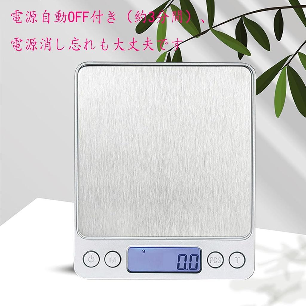 ALLVD Digital Scale, 3kg Capacity, 0.1g Increments, Kitchen Electronic Balance, Tare Function, Counting Function, Auto-Off Function, Precision Scale,
