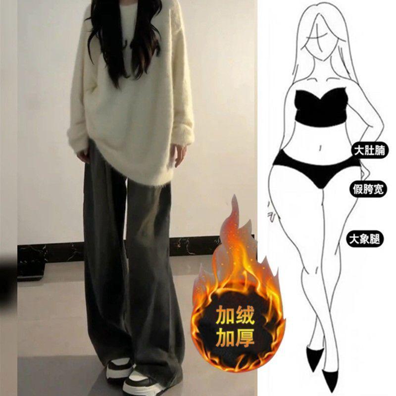 

Флисовые утепленные джинсы цементно-серого цвета женские зимние большого размера для полных мм ретро свободные и стройнящие с высокой талией прямые брюки S [recommended 80-47.5kg]