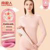 Nanjiren Women's Warm Fleece Thermal Underwear Set
