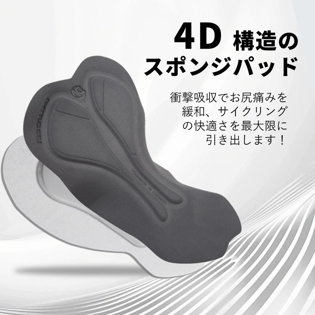 Santic Men's Bib Pants, Bib Tights, Cycling Pants for Spring and Autumn, Long, Cycling Wear with Side Pockets and 3D Sponge Pads