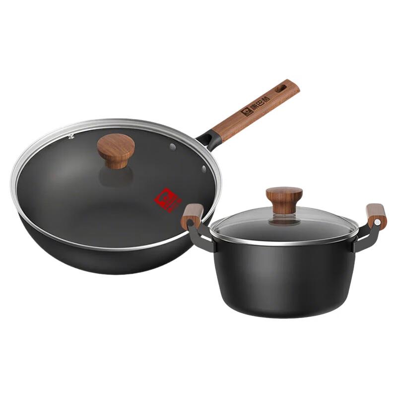 Kangbach Titanium Non-stick 2-Piece Cookware Set