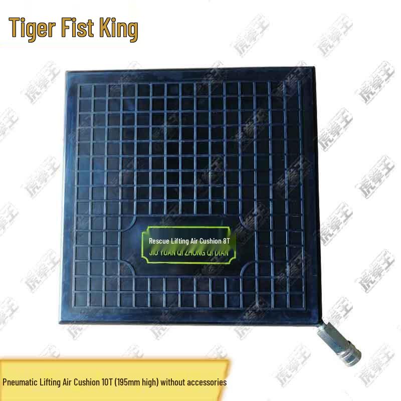 Tiger King Emergency Rescue Pneumatic Lifting Air Cushion