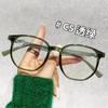 Gradient TR90 Retro Polygon Student Myopia Eyeglass Frames - Ultralight Fashion Glasses
