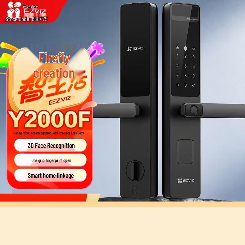 EZVIZ Y2000F 3D Face Recognition Smart Lock