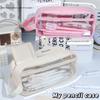 Transparent High-Capacity Pencil Case for Students – Simple Milk Salt Design, Ideal for Primary & Secondary Exams