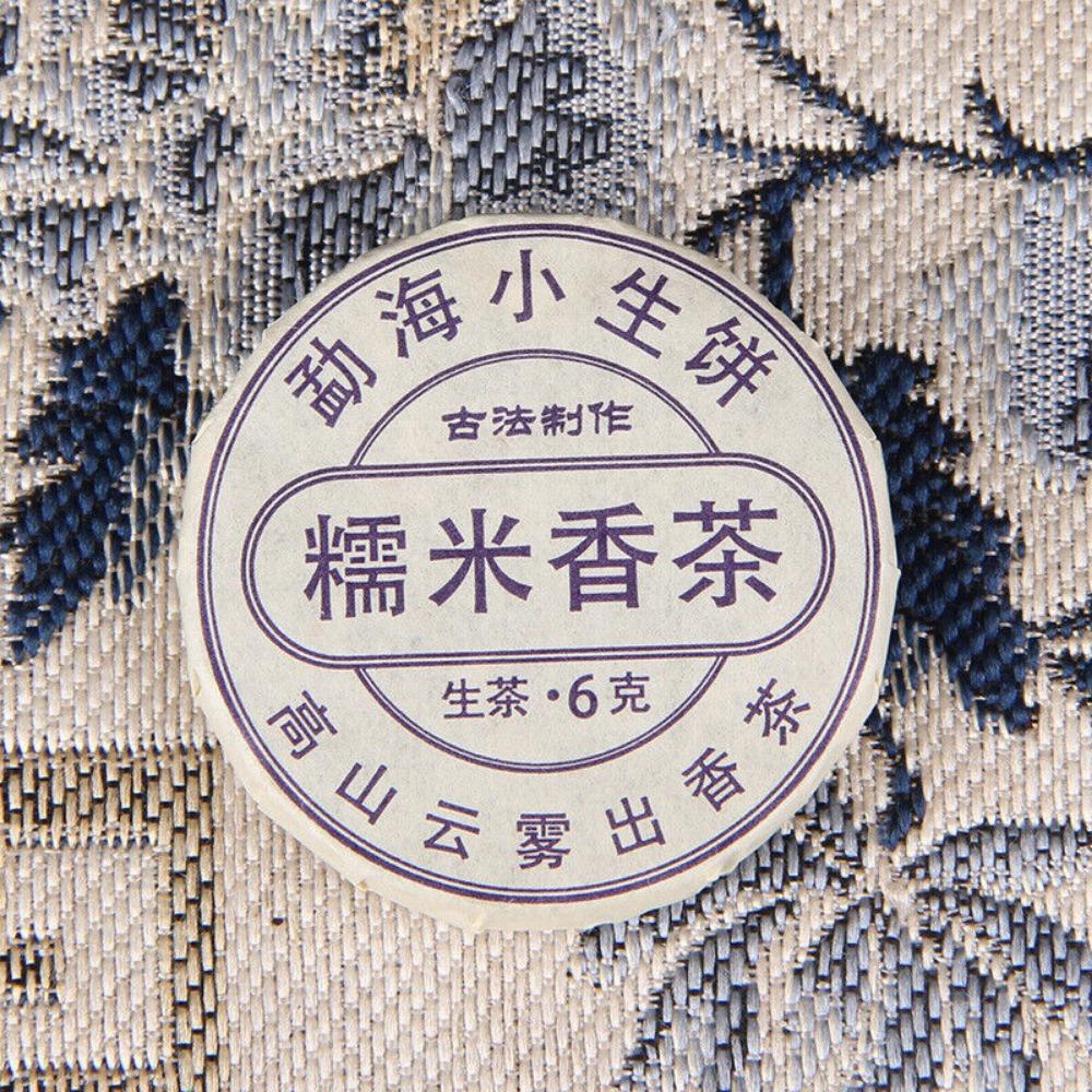 Pu-erh Tea Banzhang Iceland Chenpi Sticky Rice Aroma Sweet Individually Wrapped