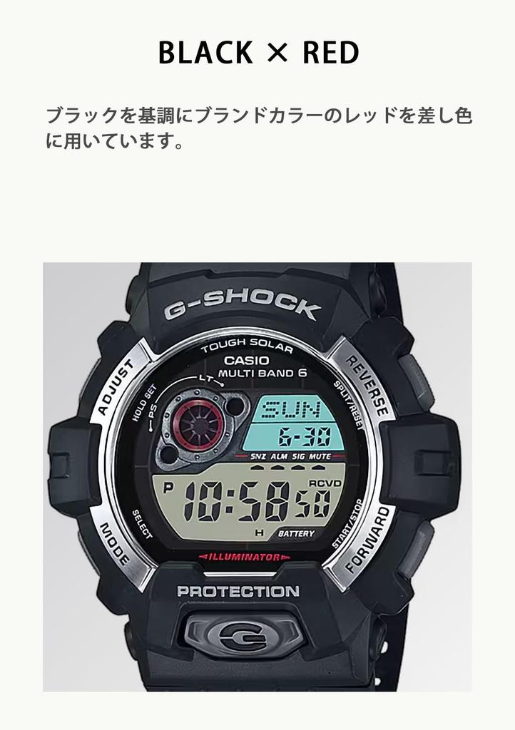 Hodinky Solární Černé [Casio] G-Shock Rádiově řízené GW-8900-1JF Pánské