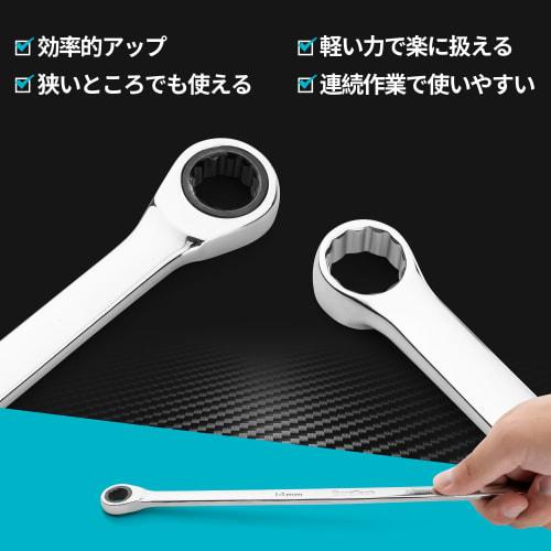 DURATECH 14mm Open End Ratchet Wrench, Long Type, Metric Size, Single-Sided Ratchet Design, 72 Gears, Mirror Finish