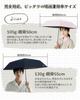 Lilac JIS UV Light Perfect for Sun and Heat for Men and Includes Umbrella Heatstroke Gift Parasol, Certified, 50/55cm, 105/130g, Ultra-Lightweight,