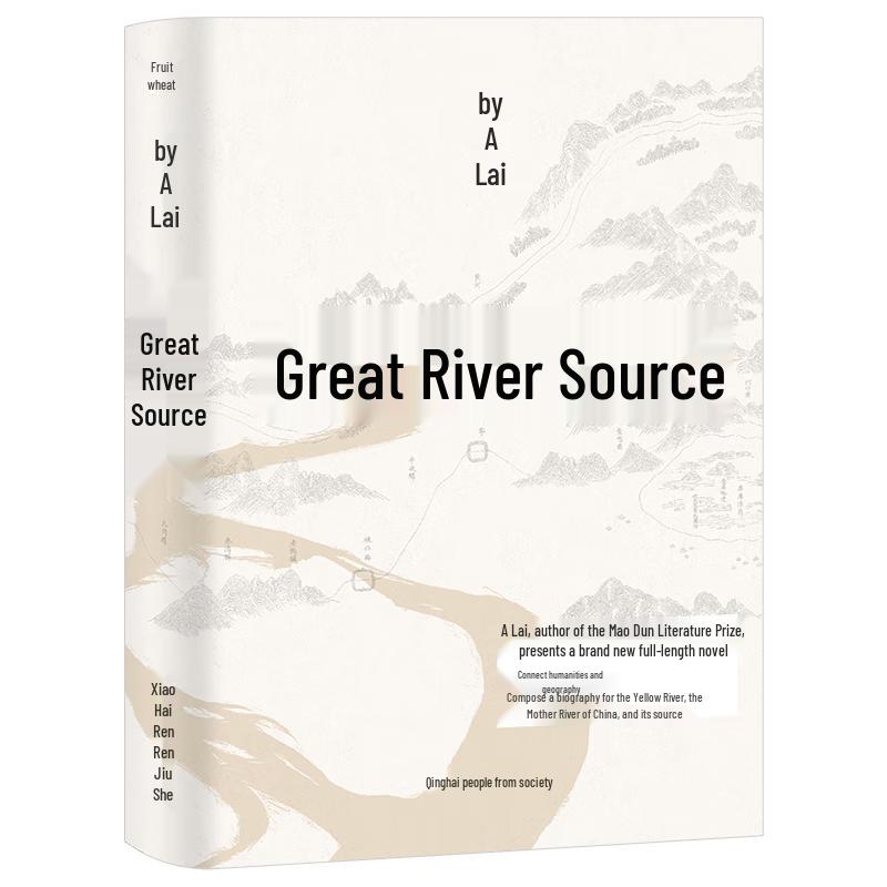 Source of the Great River by A Lai