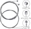Shift Wire Shift Outer Cable Bicycle Parts Shift Cable Bicycle