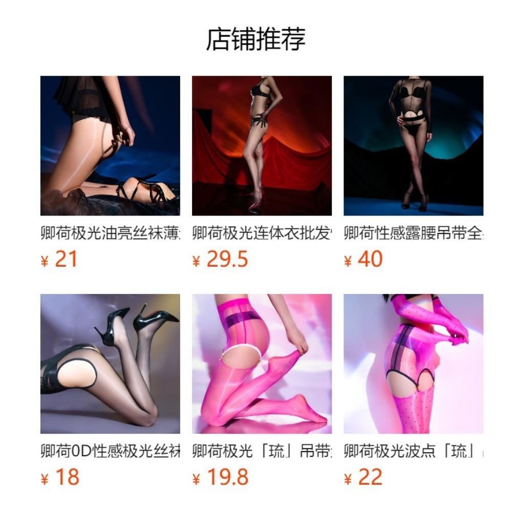 Qinghe Aurora Suspender Stockings Sexy Contrast Color Flirting Four-sided Open Pantyhose Sex Fun Horse Oil Black Silk Nightclub