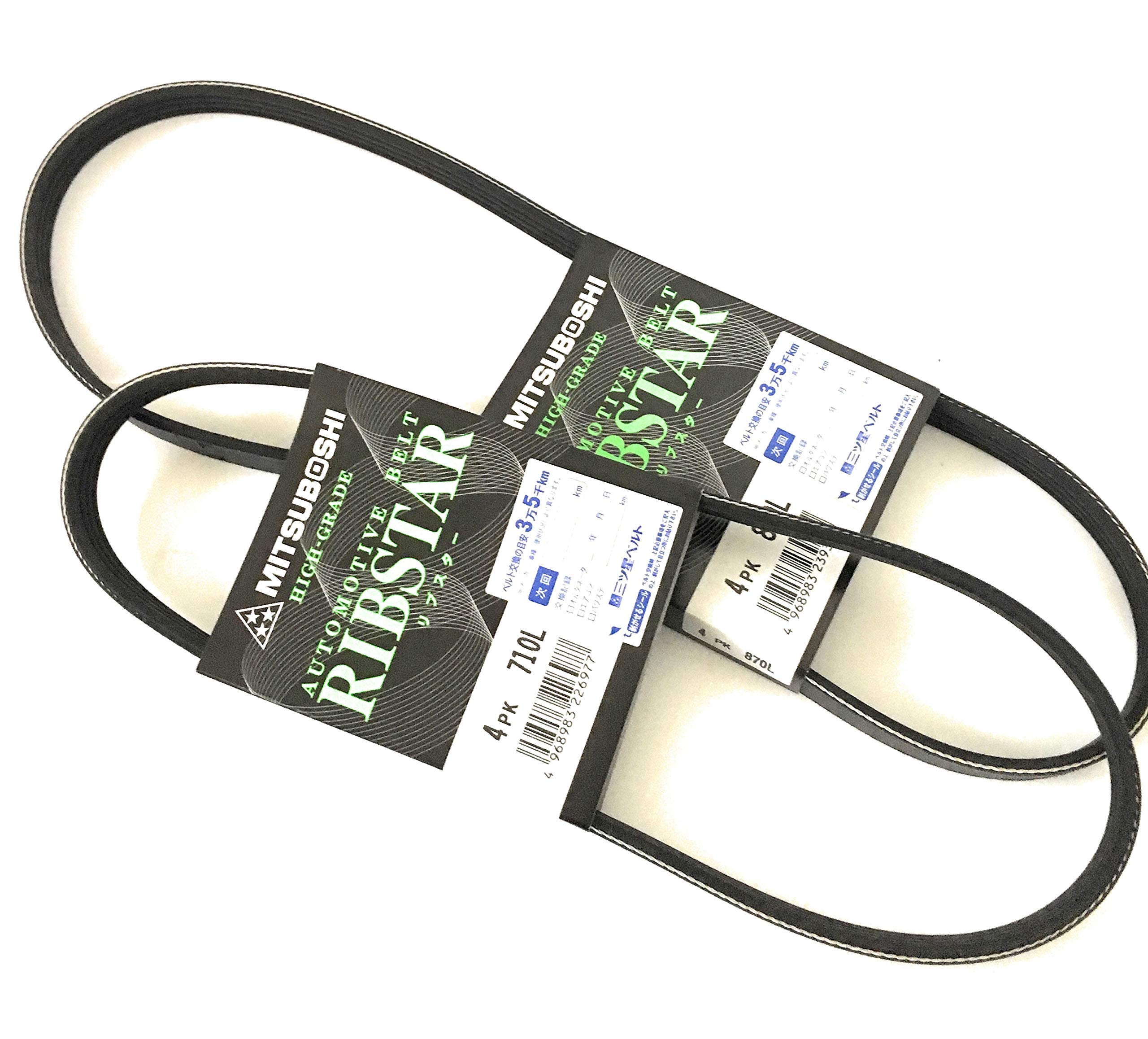 

Комплект вентиляторов Mitsubishi для двигателя Alto MR Wagon Palette и Wagon R Номера деталей Ремни, 2, Suzuki/Mazda (Только натуральное) (HA24S, HA24V, HA25S, HA25V), чёрный