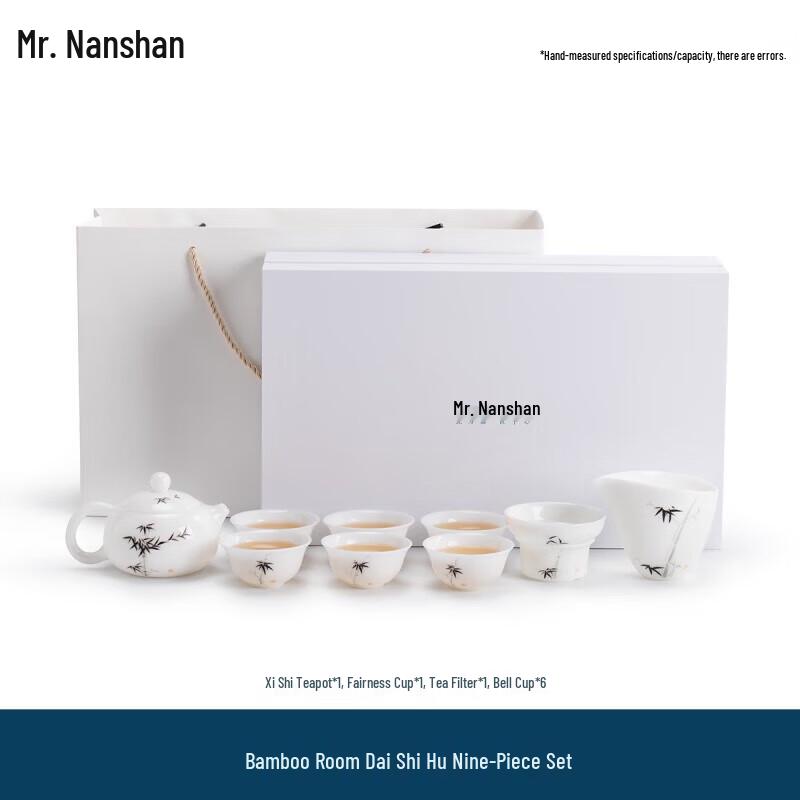 Nanshan Mister Chinese Ceramic Teapot & Tea Cup Gift Set