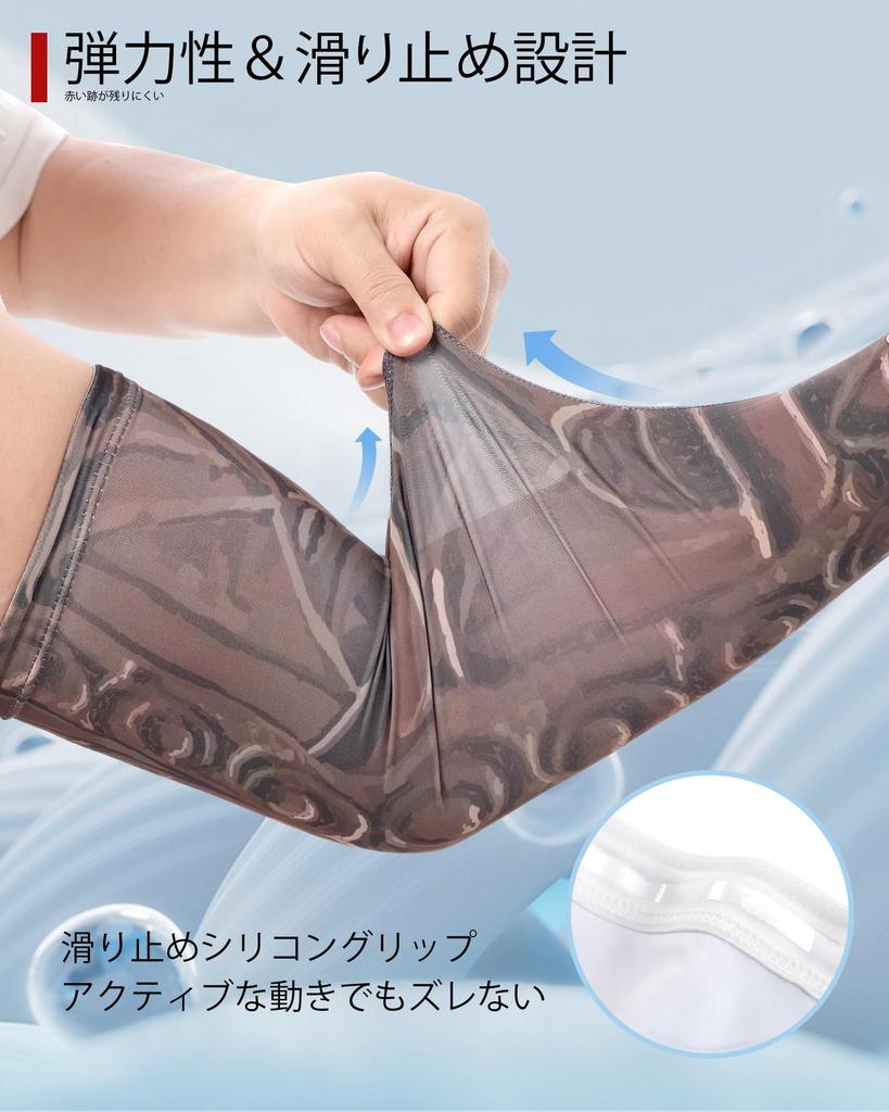 RIDEIRON and UV Protection Arm UPF Sun Set of for and Everyday Use Men's Women's Sleeves, 50+, Protection, 2, Cooling, Sweat-Wicking, Quick-Drying,