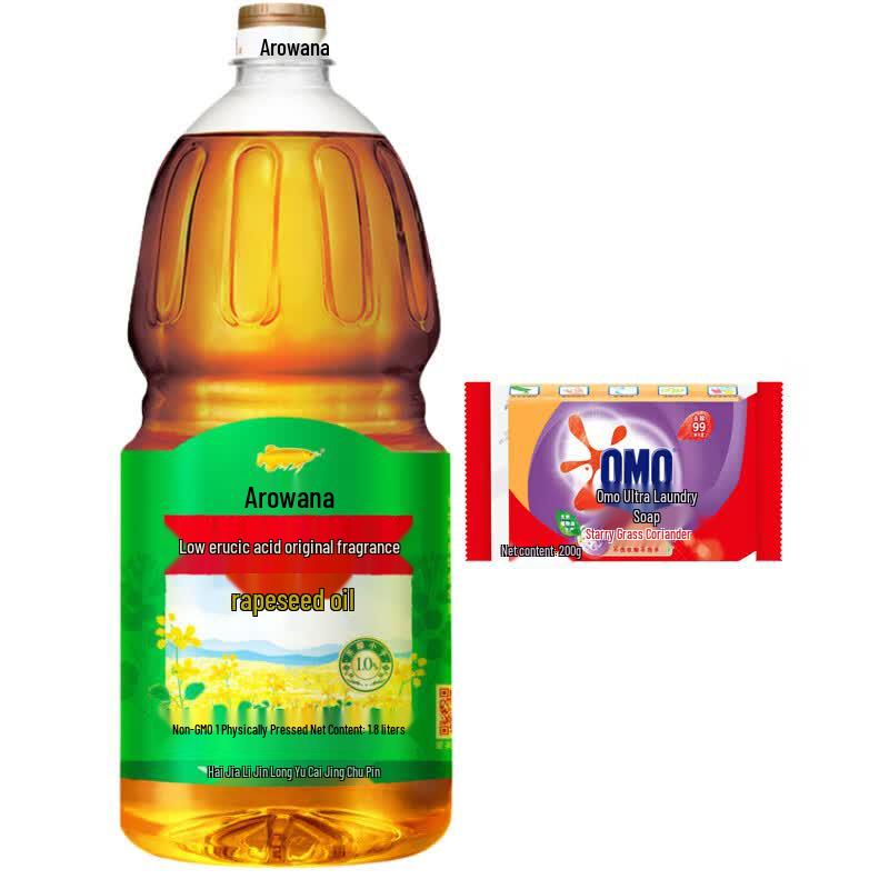 OMO Laundry Soap & Arowana Rapeseed Oil Bundle