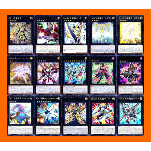 Hope Deck Gogogogigas Onomatokage Dodododo Warrior Gagaga Hope Tactics Future Emperor Hope Zexal Series 59 Cards