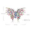 Vintage Alloy Diamond Colored Butterfly Brooch, Stylish High-end Corsage Accessories Women's Shoe Buckle Animal Pin