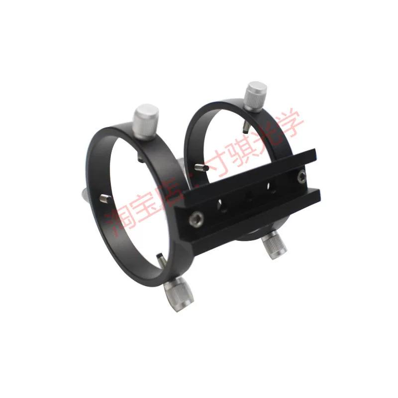 Adjustable Guide Mirror Hoop with Dove Tail Plate 53mm-79mm Outer Diameter Guide Mirror Astronomical Telescope Accessories