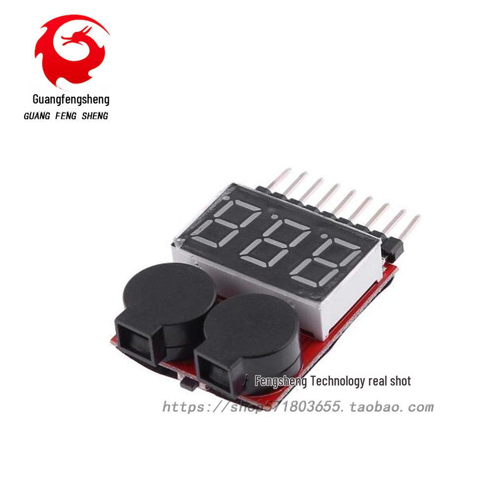 1-8S Dual Function Buzzer: Power Display, Low Voltage Alarm, Electric Indicator, BB Sound Alert.