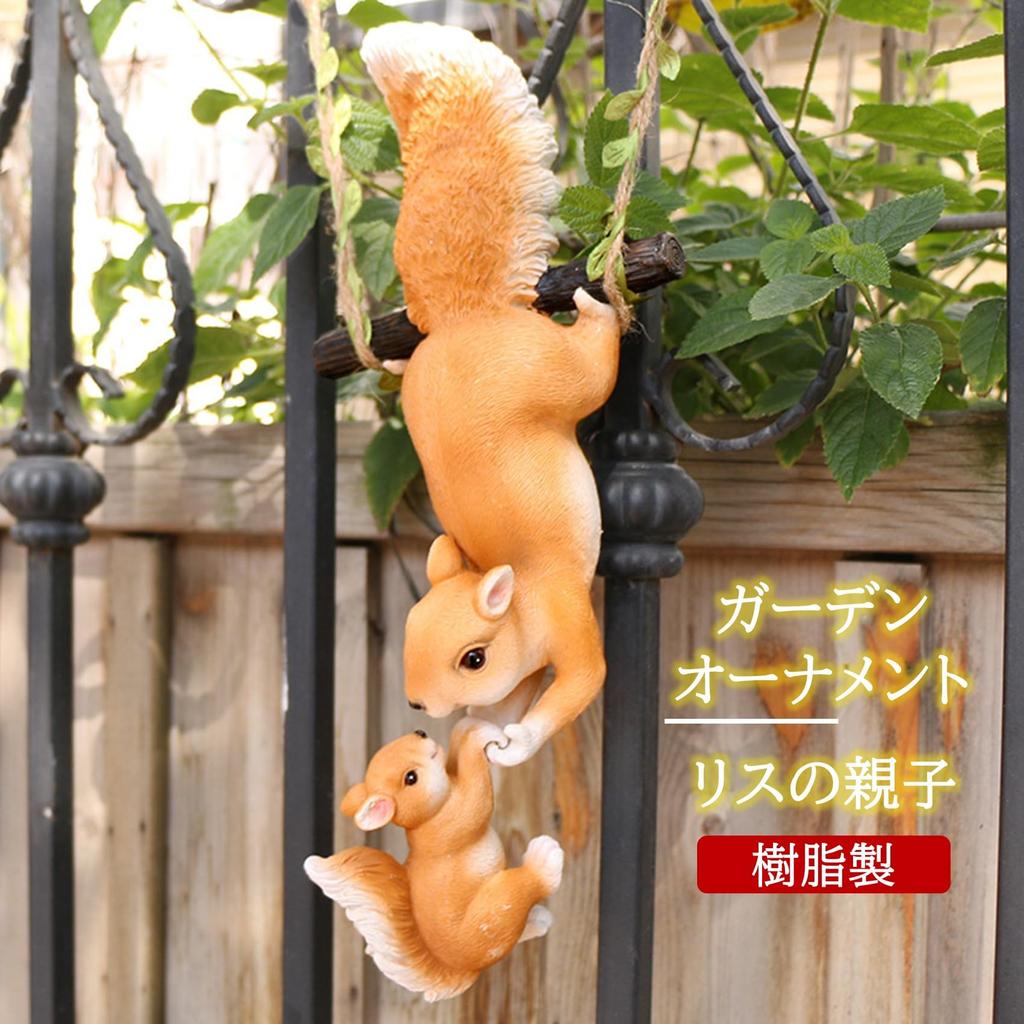 NOELAMOUR Garden Figurine - Cute Squirrel Family Hanging Animal Resin Ornament for Gardens and Gardening - Statue/Decoration