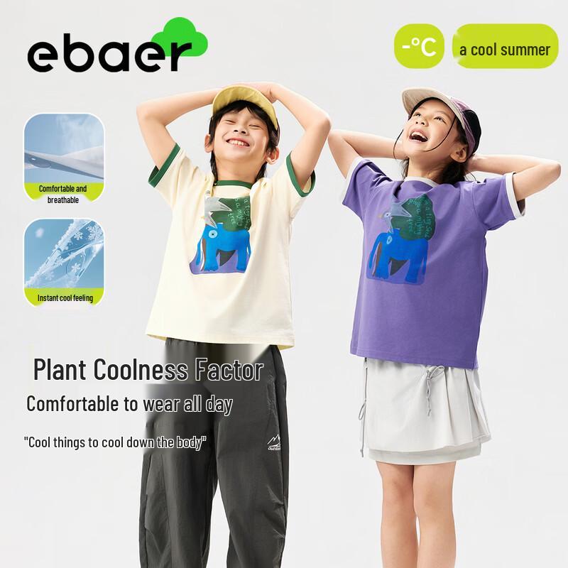 

EBAER Unisex Kids Cooling T-Shirt M