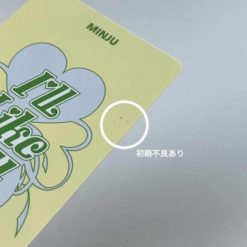 [USED] Price not reduced ILLIT Weverse trading card Minju Lakidro