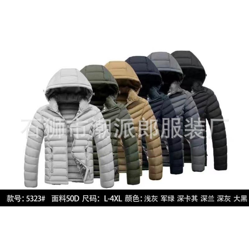 New winter coat men's thickened feather cotton-padded jacket winter cotton-padded jacket fleece trend hooded large-size cotton-padded jacket