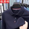 Hengyuanxiang Men's Pure Cotton Long Sleeve Polo Shirt
