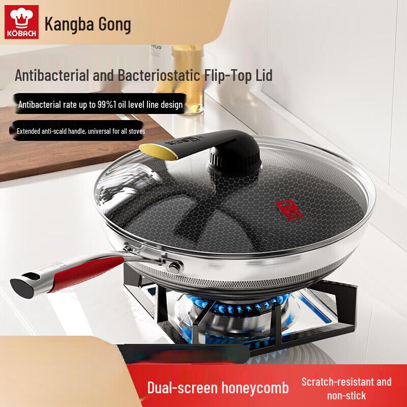 Kangbahe Fifth Gen 32cm Antibacterial Honeycomb Non-stick Wok