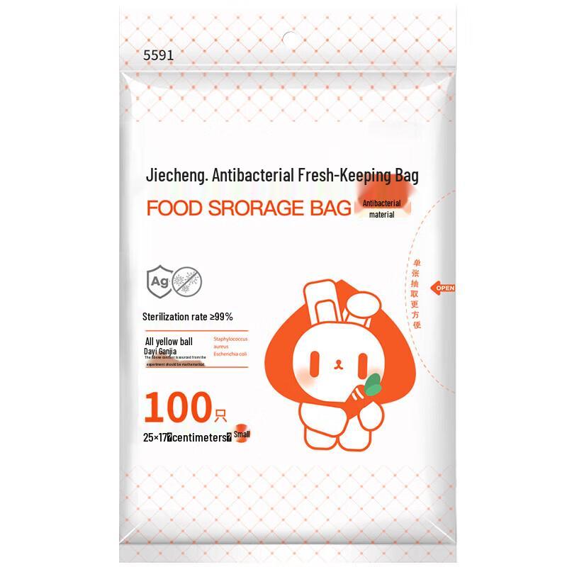 

Jiecheng Antibacterial Food-Grade Fresh-Keeping Bags