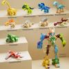 DIY Creative Dinosaur Series Children's Creative Block Model Toys Animal Puzzle Puzzle Building Blocks Boys Girls Birthday Gift