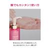 Prior Shiseido PRIOR Medicated Highly Moisturizing Lotion (Very Moist) Refill 140mL [Quasi-drug]
