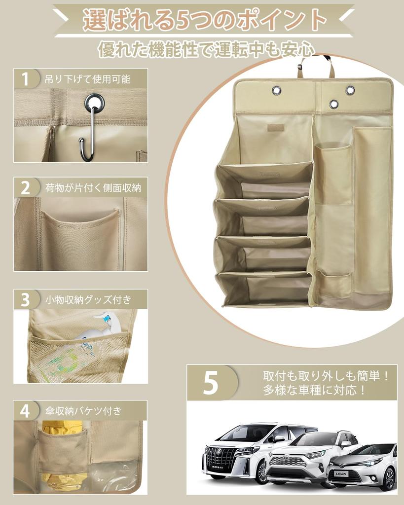 iKristin Shoe Rack Umbrella Holder for Car Shoe 5 Car Storage Shoe Umbrella Umbrella Small Item Storage Shoe Car Storage Suitable for Many such as