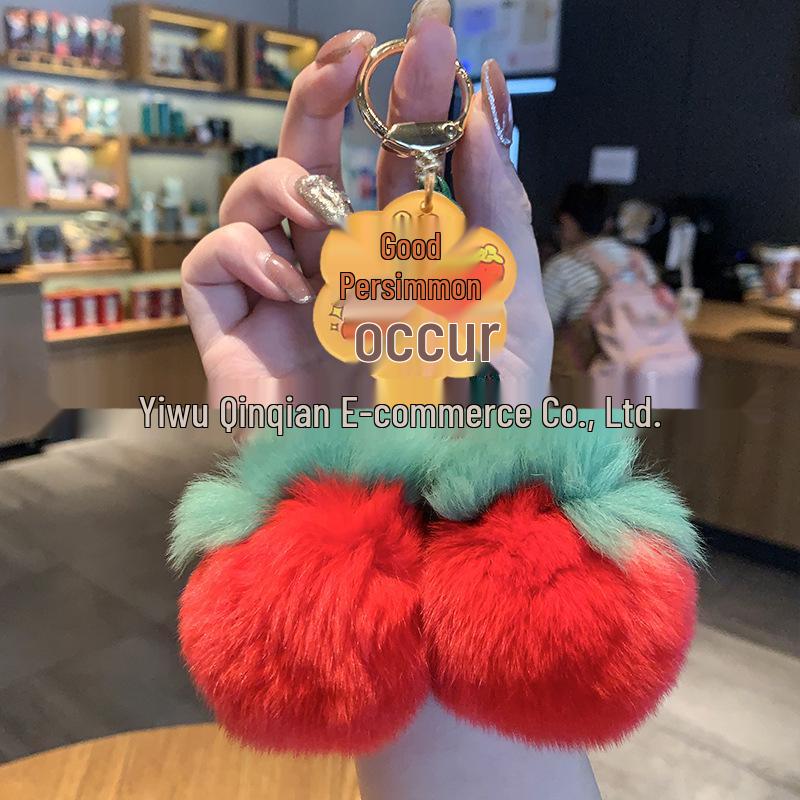 For You, Sakura: Cherry Blossom Plush Keychain - Cute Gift for Couples & Bags