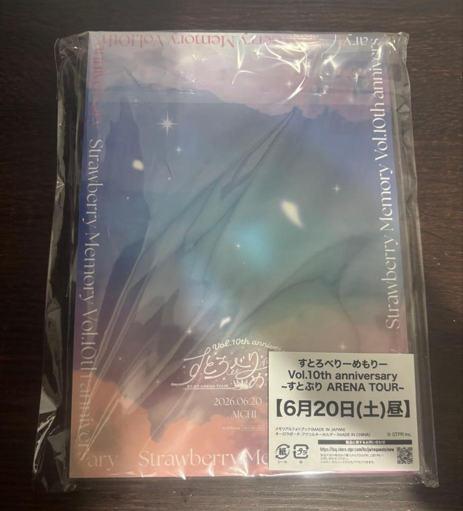 [USED] STPR 10th Anniversary Upgrade Bonus 6/20 noon