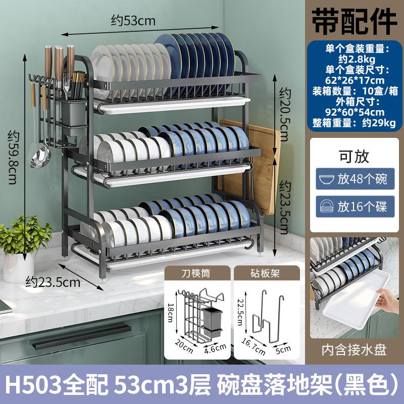2 Tiers Dish Drainer Stainless Kitchen Dish  Storage Shelf Plate Knife Sink Drying Organizer and Storage Kitchen Accessories