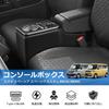 Auto Spec Suzuki Spacia Spacia Custom Console Box Compatible with MK54S and Console Spacia Gear Center Console Cup Fast Charging USB Drink Smartphone